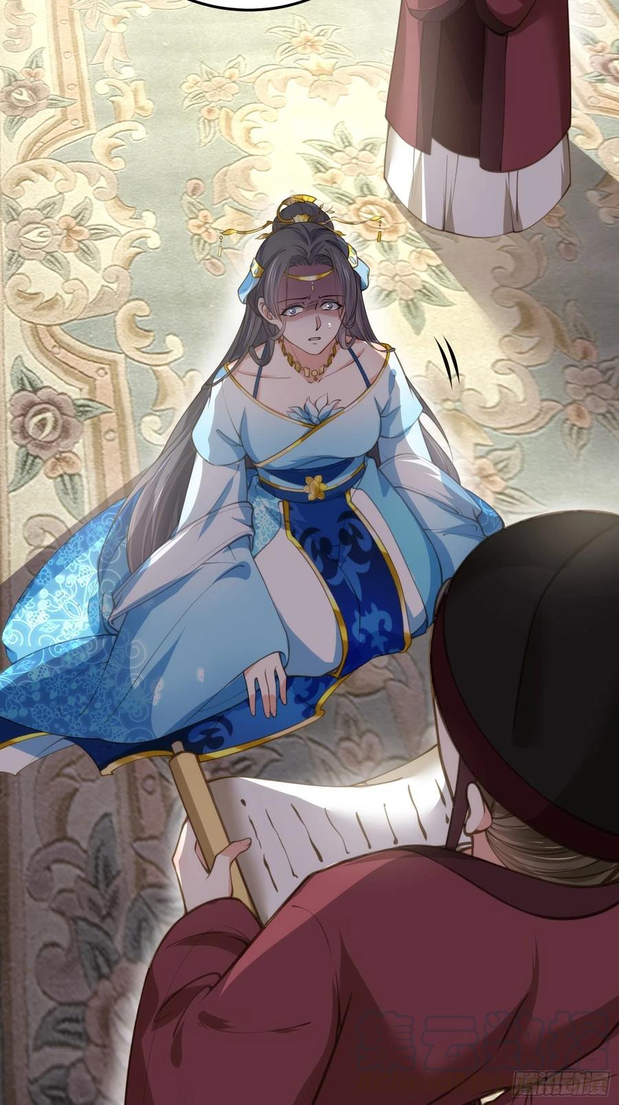 宦妃天下韩漫全集-第134话 为师父戴肚兜无删减无遮挡章节图片 