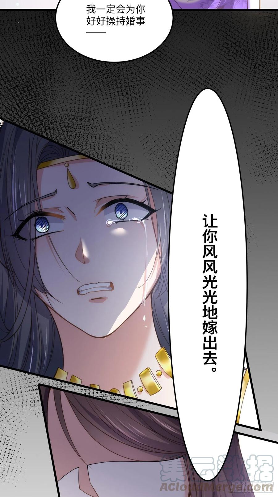 宦妃天下韩漫全集-第134话 为师父戴肚兜无删减无遮挡章节图片 