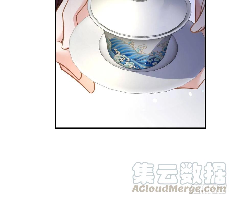 宦妃天下韩漫全集-第137话 将她拆骨入腹无删减无遮挡章节图片 