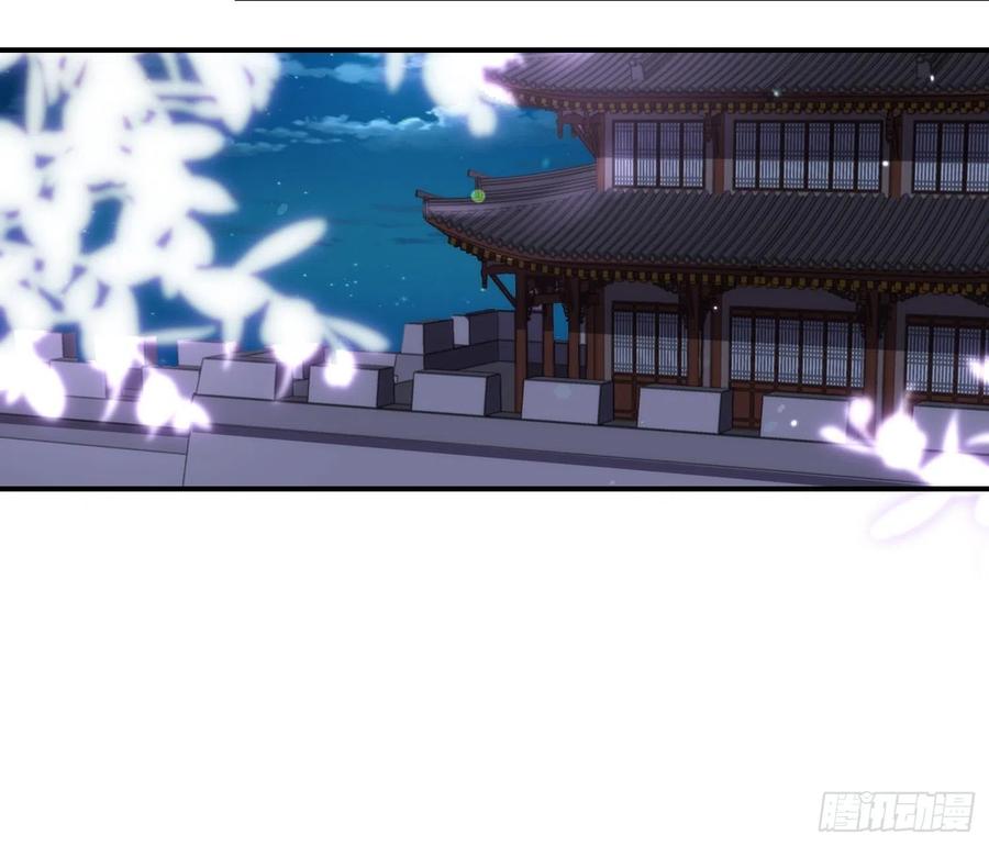 宦妃天下韩漫全集-第137话 将她拆骨入腹无删减无遮挡章节图片 