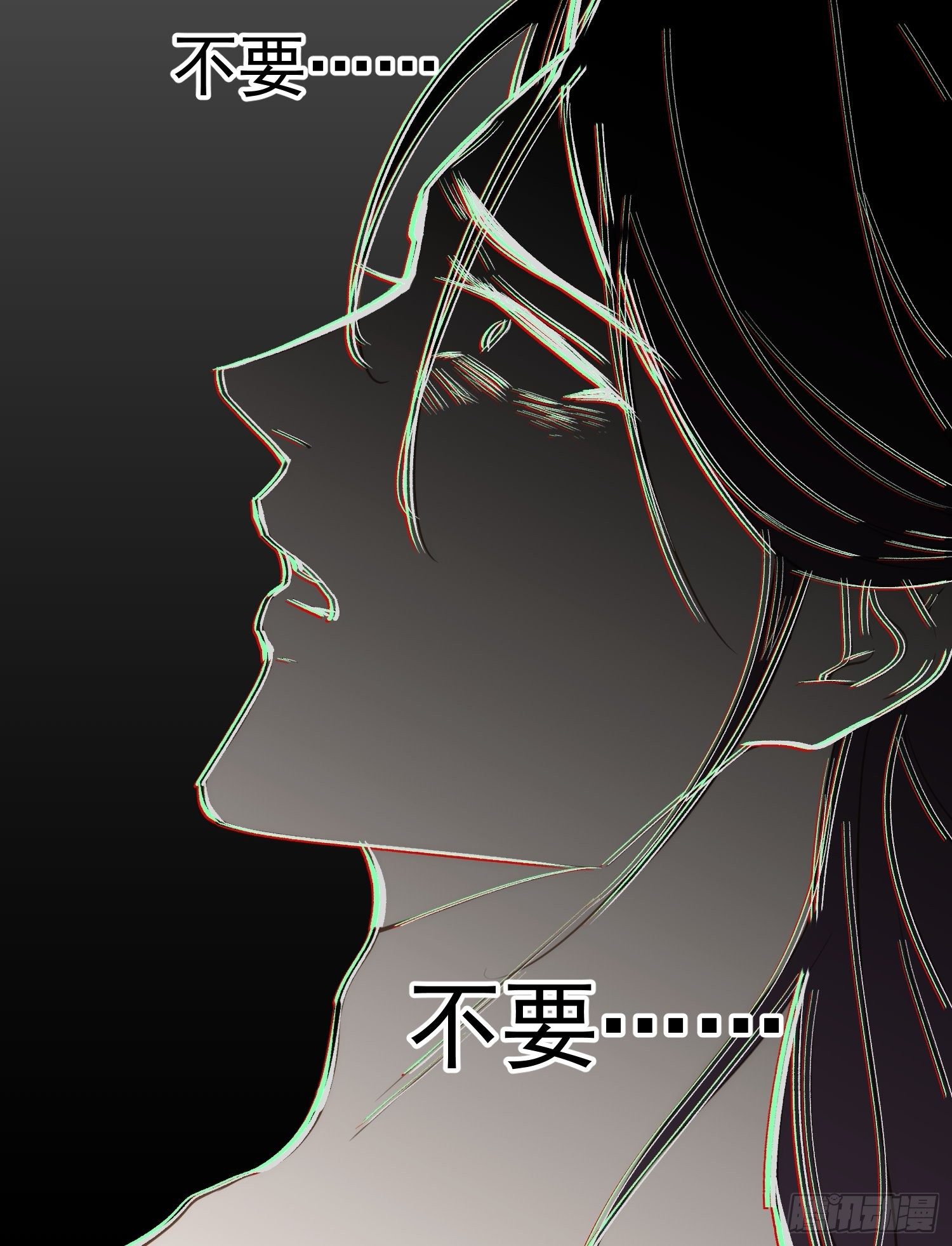 宦妃天下韩漫全集-第132话 蓝翎的过去无删减无遮挡章节图片 