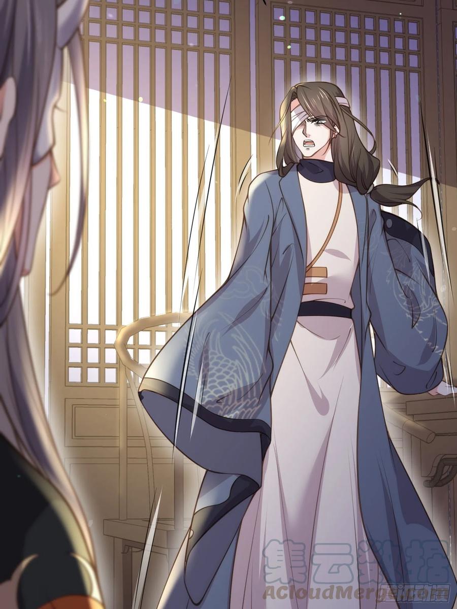 宦妃天下韩漫全集-第139话 师父来了！无删减无遮挡章节图片 