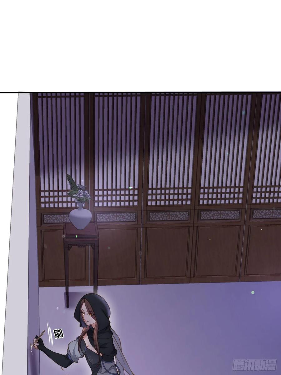 宦妃天下韩漫全集-第139话 师父来了！无删减无遮挡章节图片 