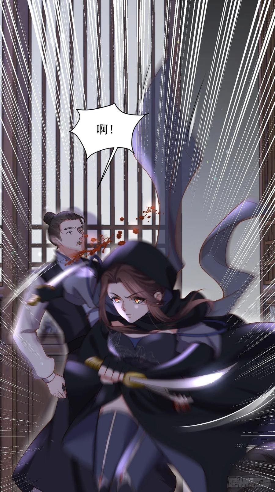 宦妃天下韩漫全集-第139话 师父来了！无删减无遮挡章节图片 