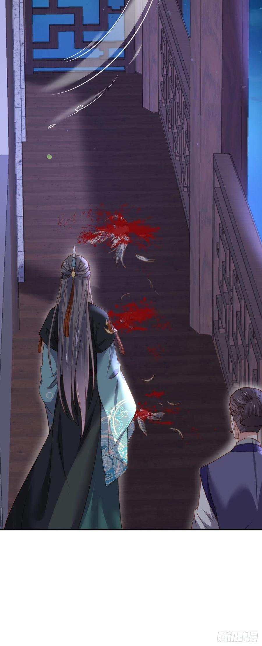 宦妃天下韩漫全集-第139话 师父来了！无删减无遮挡章节图片 