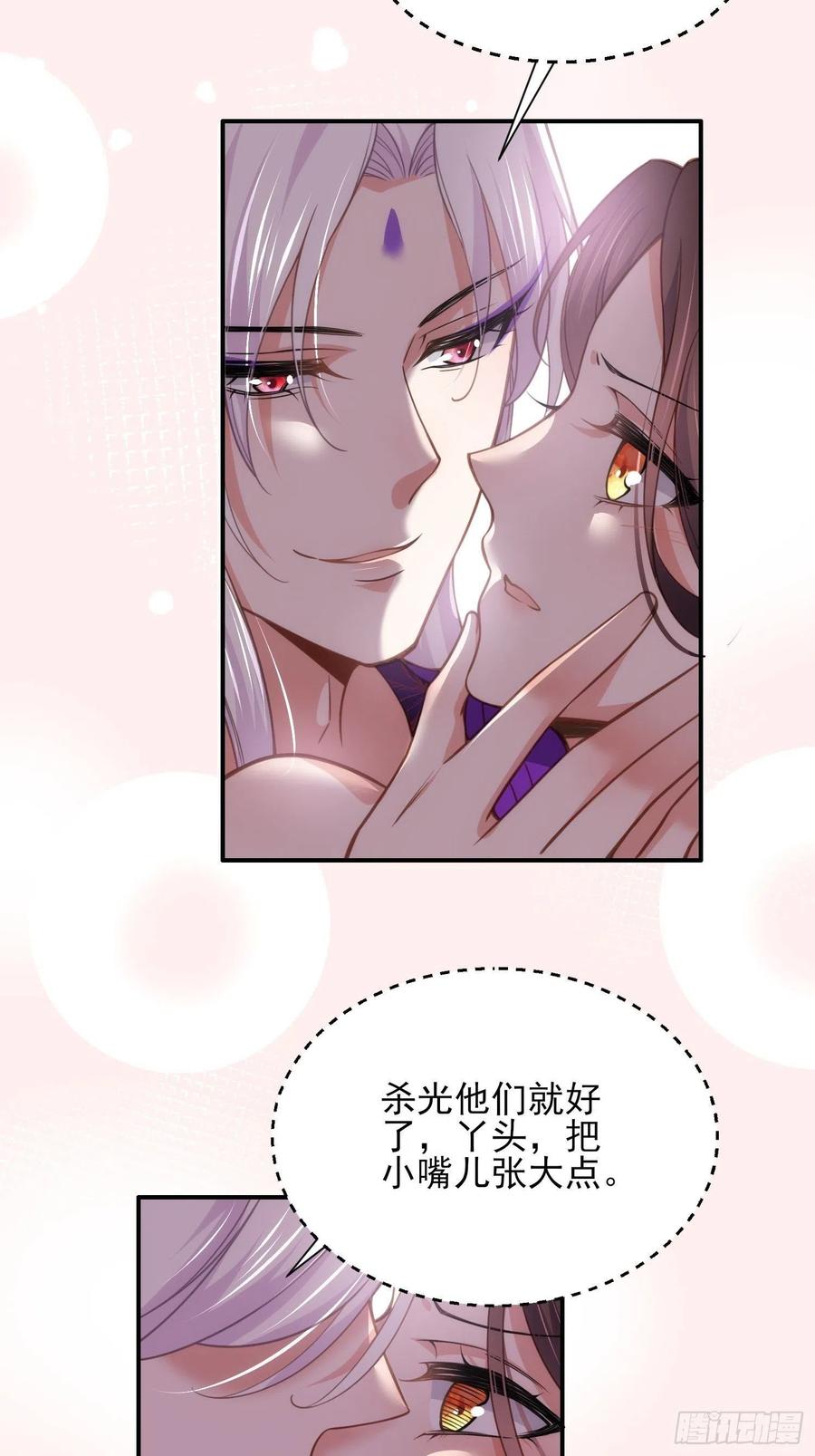 宦妃天下韩漫全集-第140话 是你要惹火的无删减无遮挡章节图片 