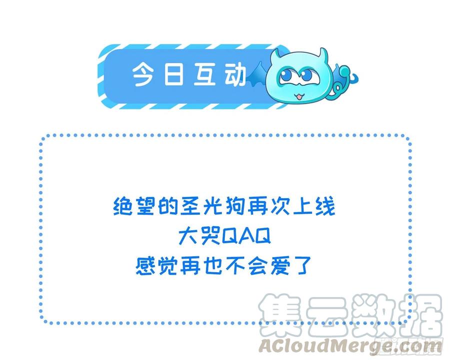 宦妃天下韩漫全集-第140话 是你要惹火的无删减无遮挡章节图片 