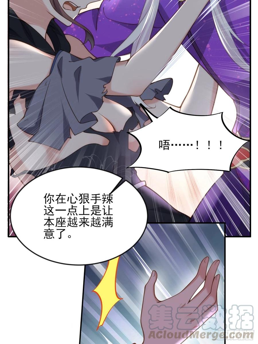 宦妃天下韩漫全集-第140话 是你要惹火的无删减无遮挡章节图片 
