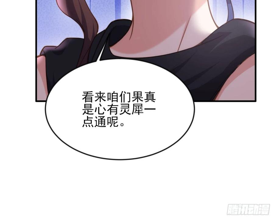 宦妃天下韩漫全集-第140话 是你要惹火的无删减无遮挡章节图片 