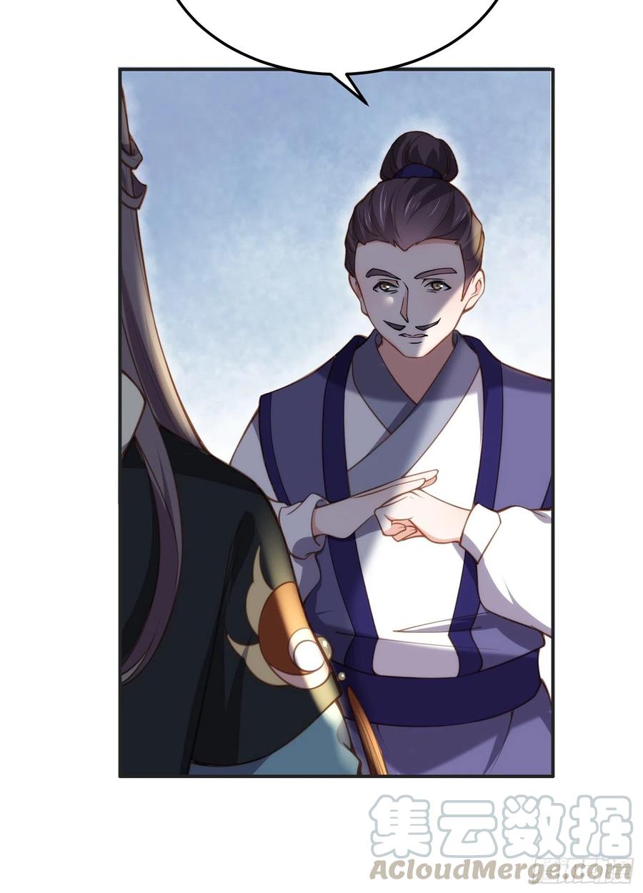 宦妃天下韩漫全集-第141话 强迫无删减无遮挡章节图片 