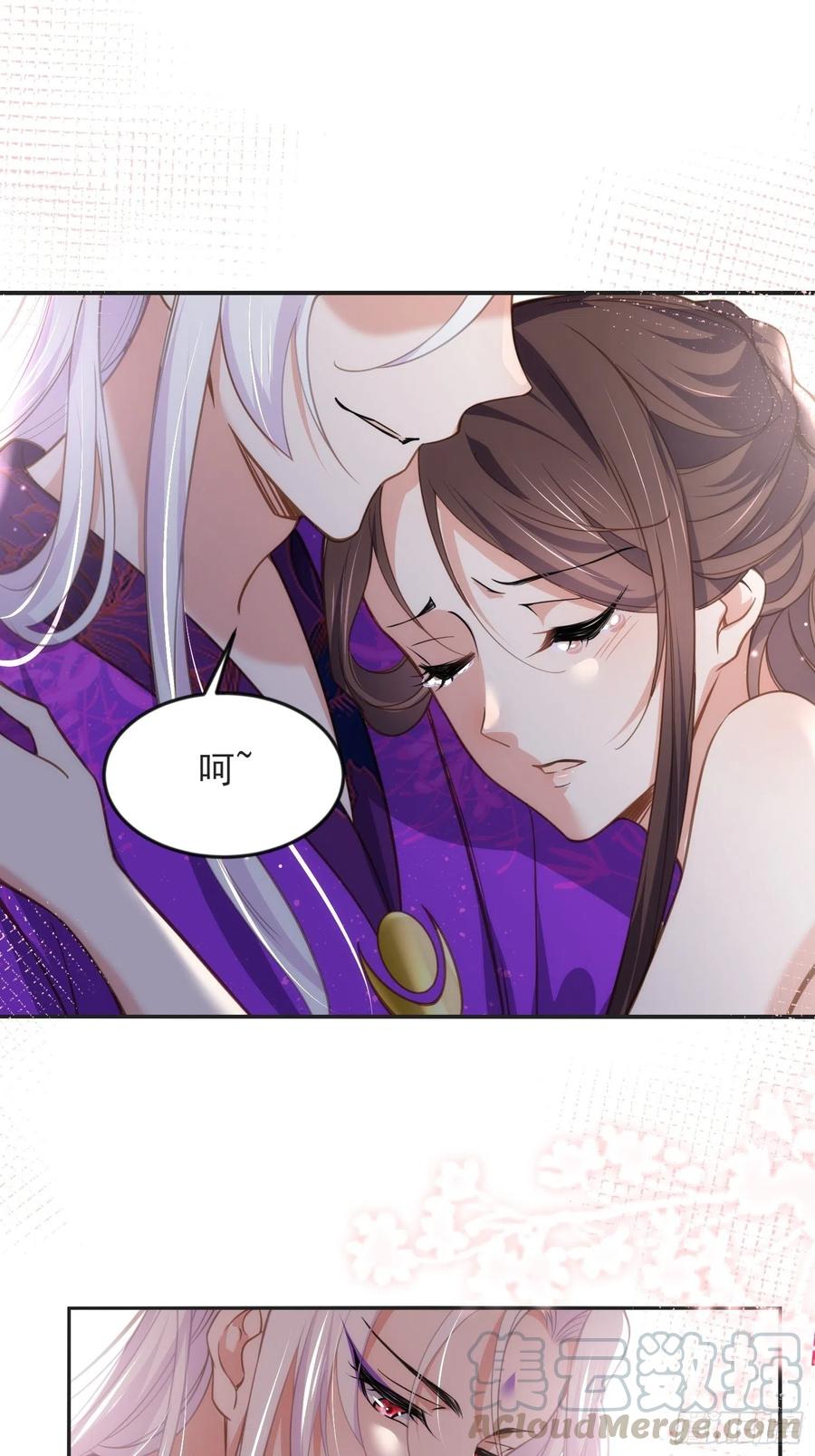 宦妃天下韩漫全集-第141话 强迫无删减无遮挡章节图片 