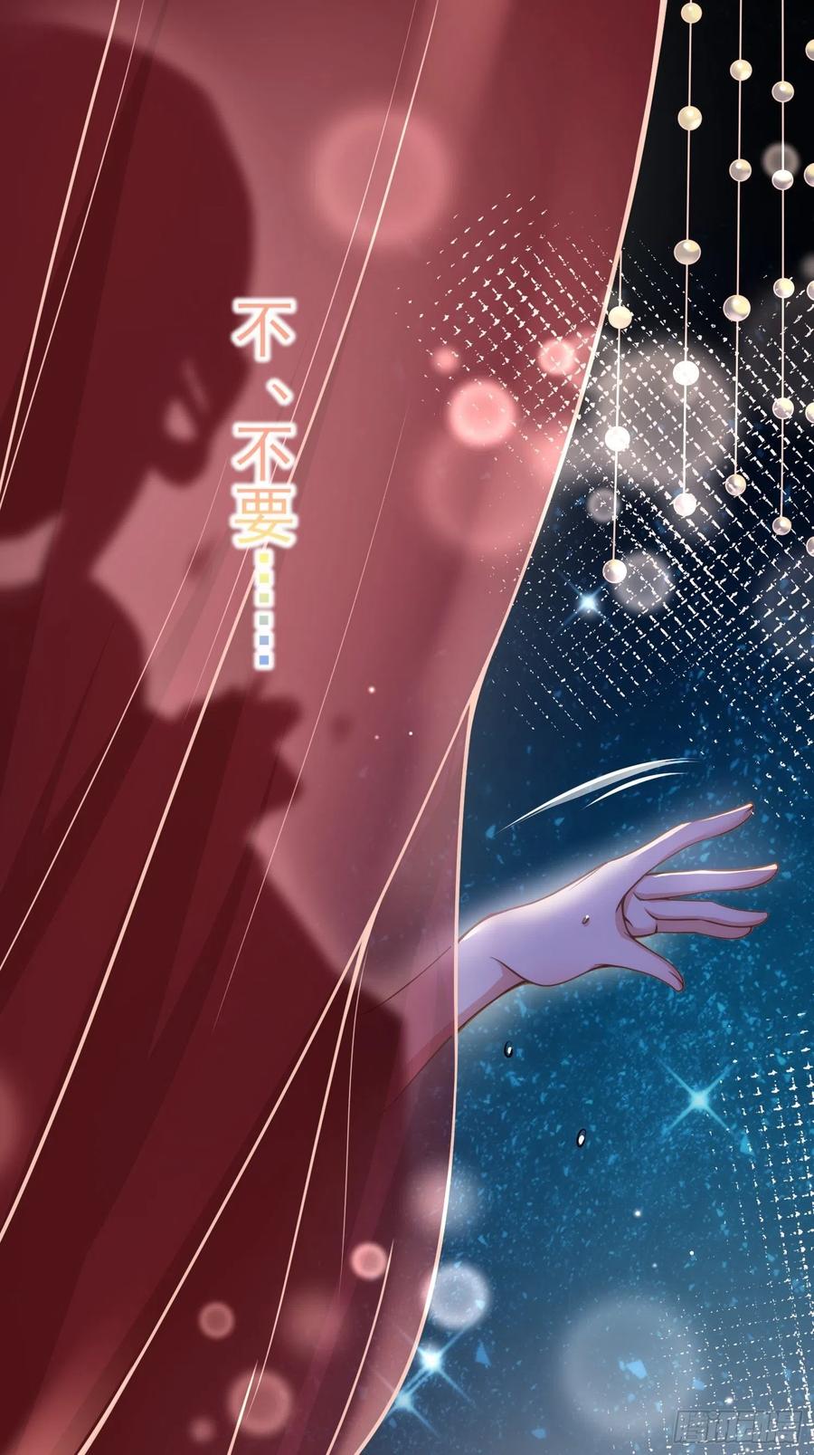 宦妃天下韩漫全集-第141话 强迫无删减无遮挡章节图片 