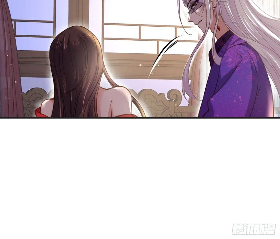 宦妃天下韩漫全集-第141话 强迫无删减无遮挡章节图片 