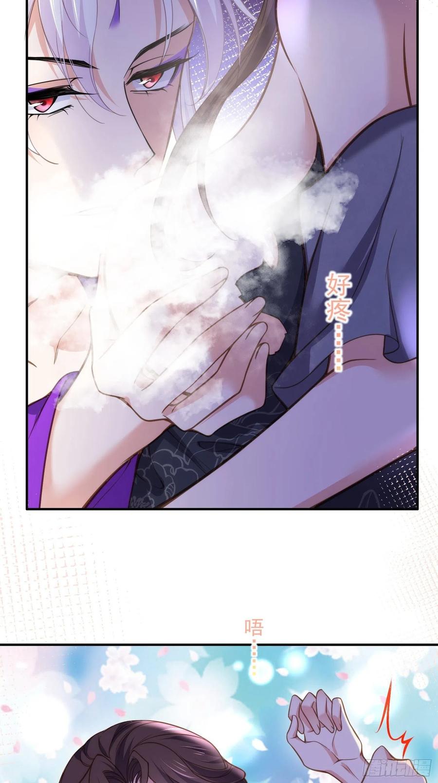 宦妃天下韩漫全集-第141话 强迫无删减无遮挡章节图片 