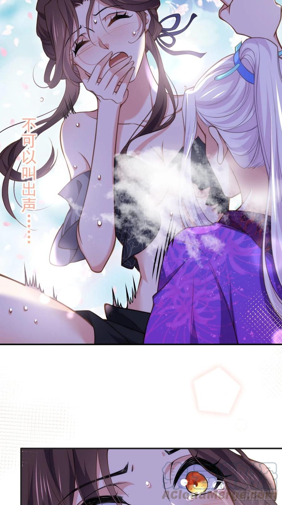 宦妃天下韩漫全集-第141话 强迫无删减无遮挡章节图片 