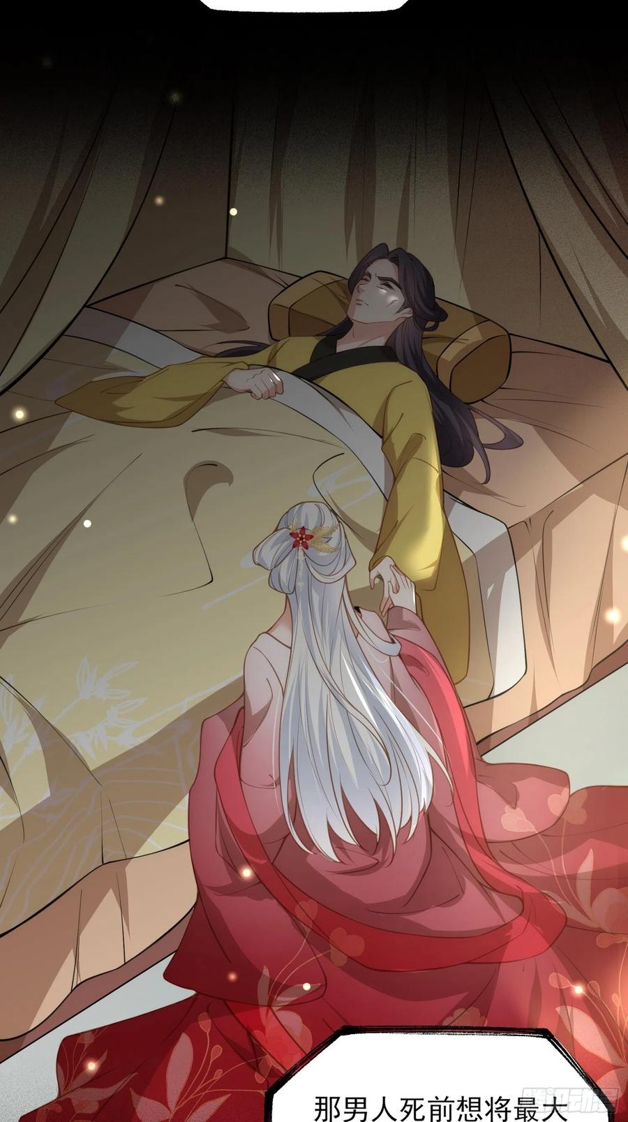 宦妃天下韩漫全集-第142话 百里青的过去无删减无遮挡章节图片 