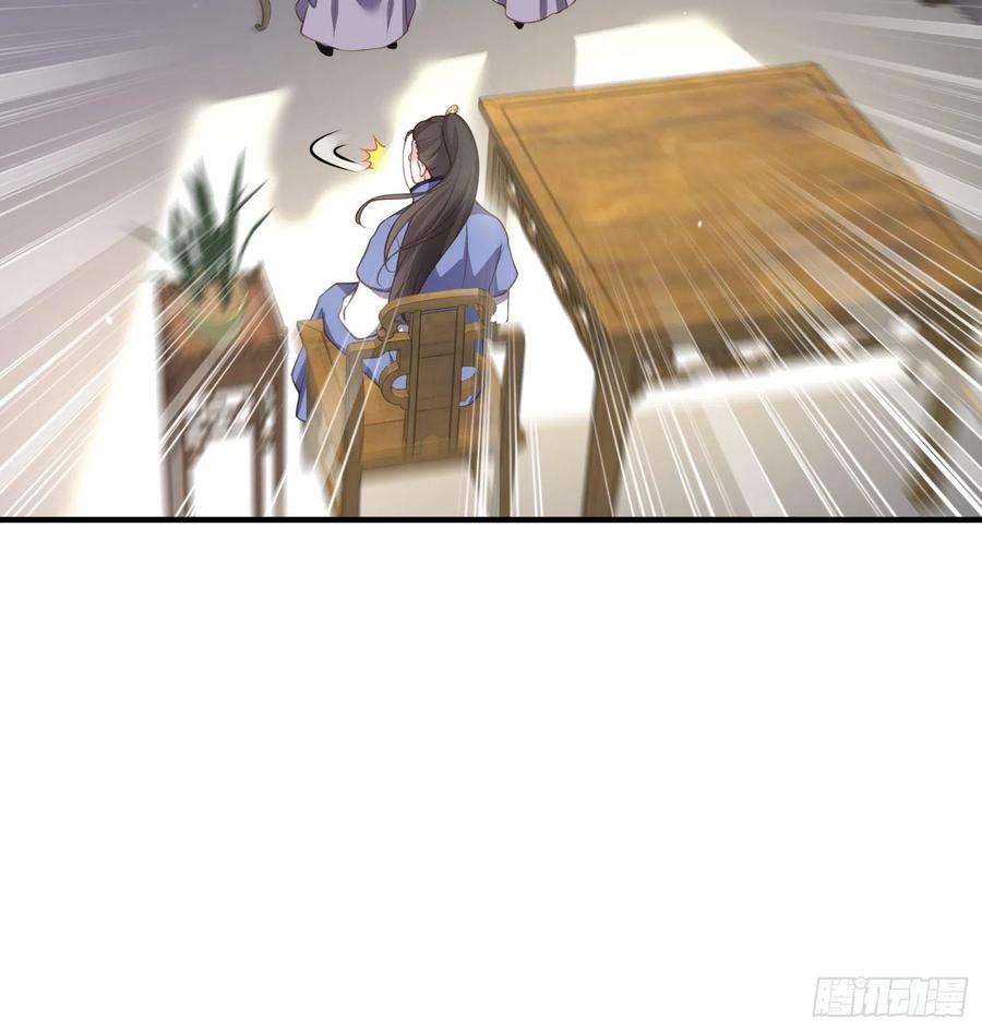 宦妃天下韩漫全集-第142话 百里青的过去无删减无遮挡章节图片 