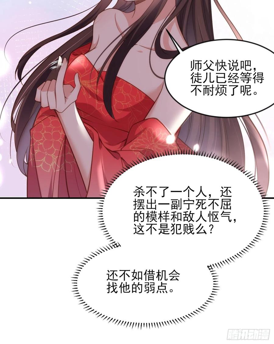 宦妃天下韩漫全集-第142话 百里青的过去无删减无遮挡章节图片 