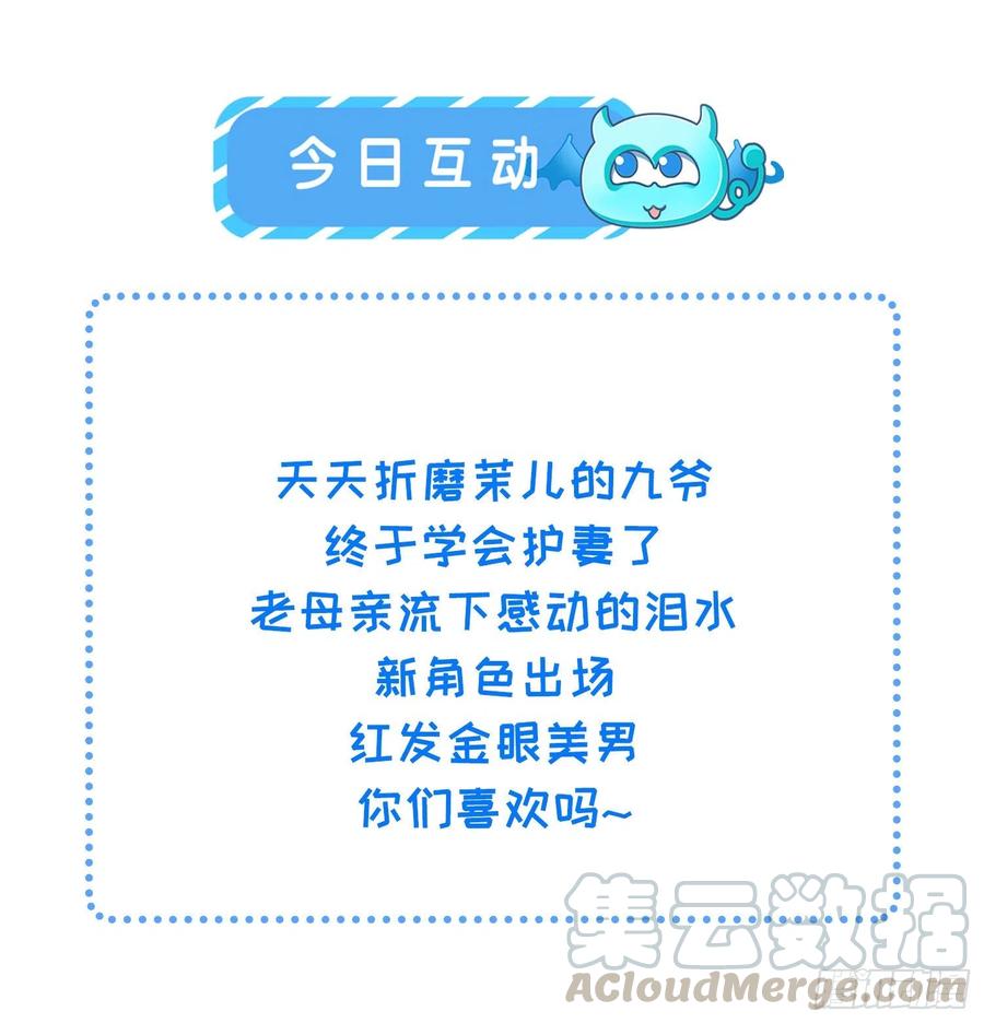 宦妃天下韩漫全集-第144话 她不是你能碰的人无删减无遮挡章节图片 