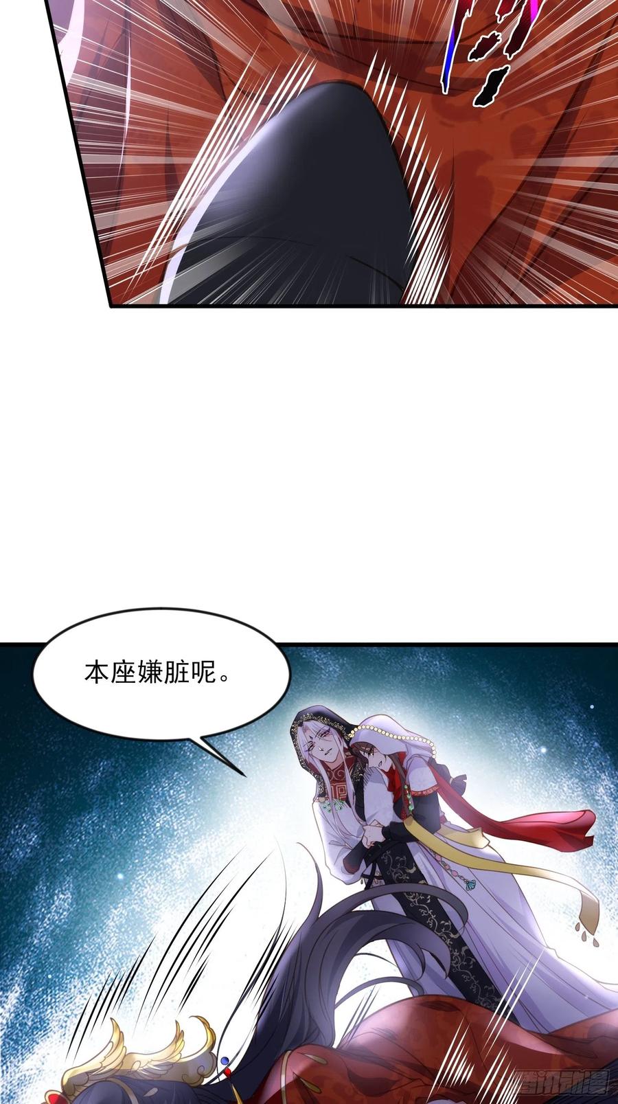 宦妃天下韩漫全集-第145话 西凉仙之死无删减无遮挡章节图片 