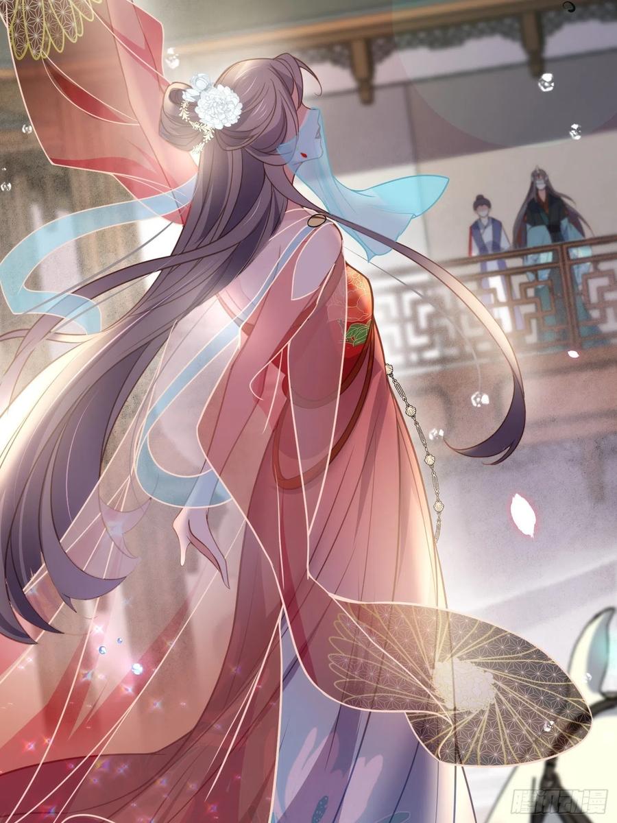 宦妃天下韩漫全集-第145话 西凉仙之死无删减无遮挡章节图片 