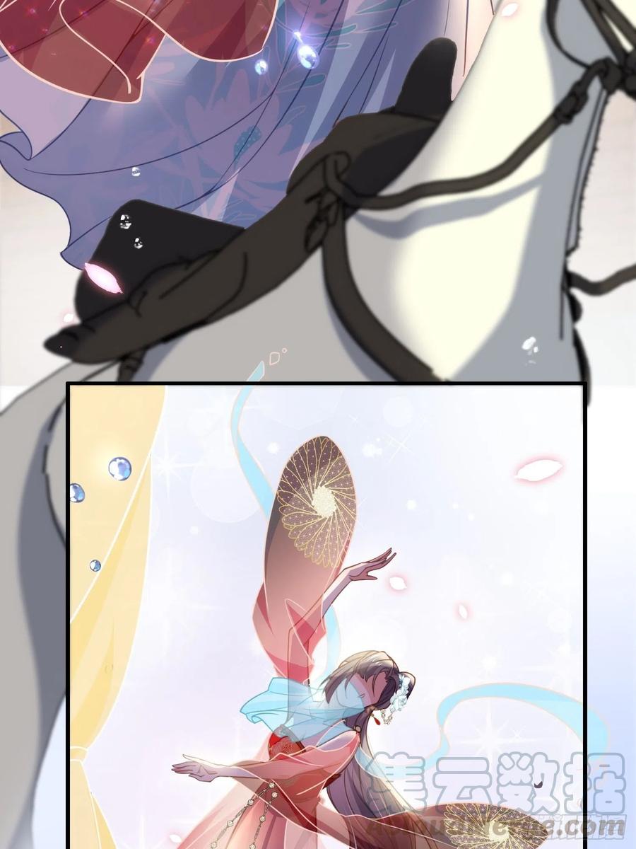 宦妃天下韩漫全集-第145话 西凉仙之死无删减无遮挡章节图片 