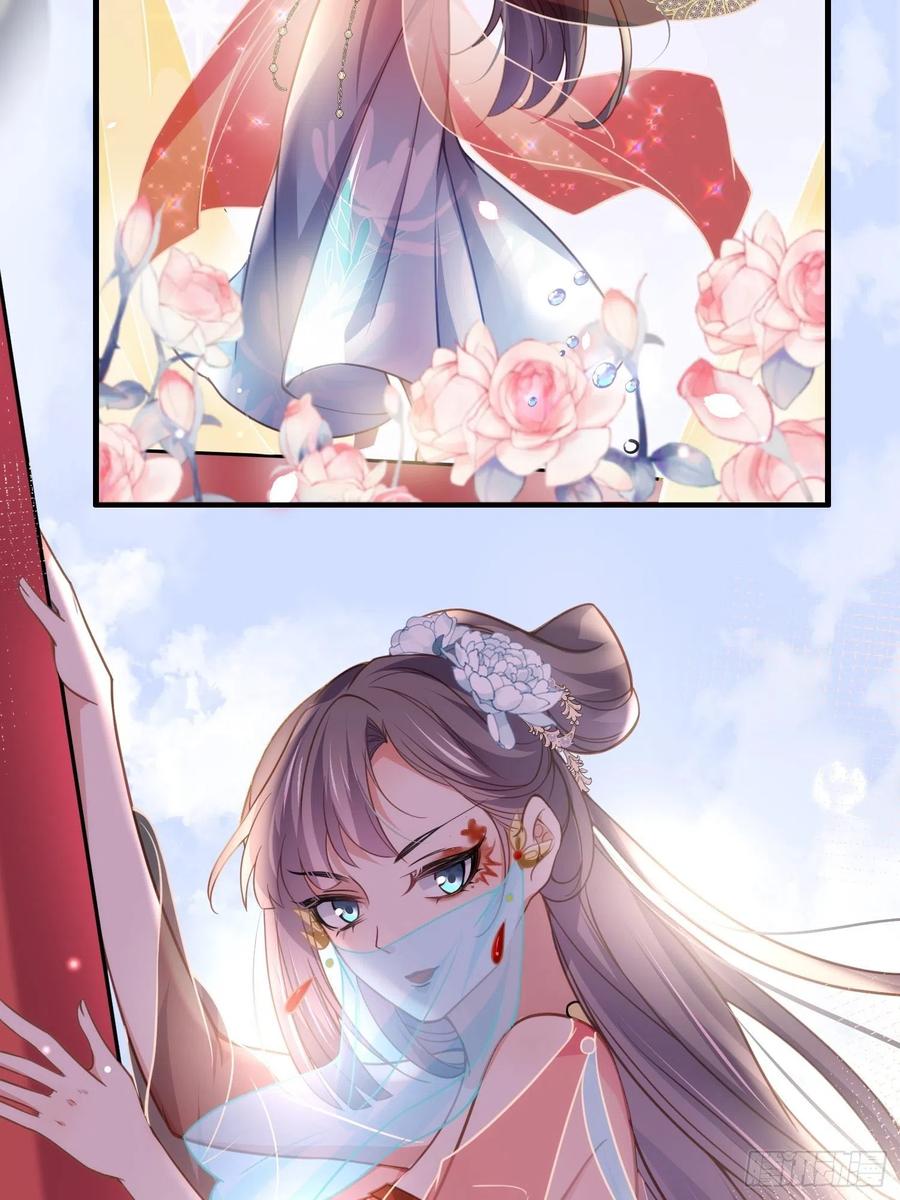 宦妃天下韩漫全集-第145话 西凉仙之死无删减无遮挡章节图片 