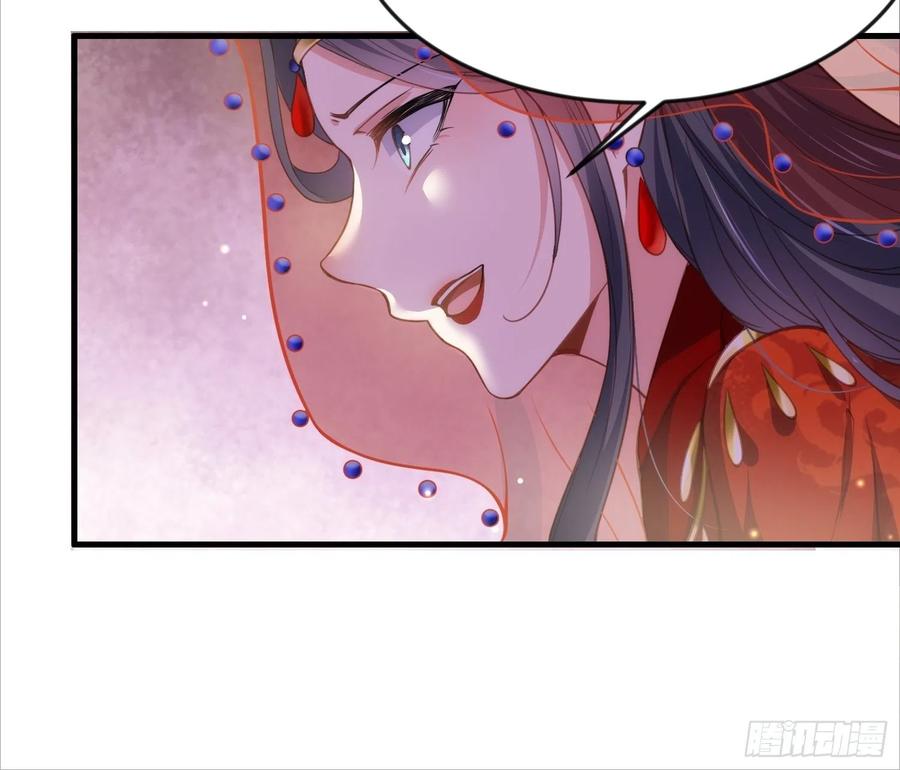 宦妃天下韩漫全集-第145话 西凉仙之死无删减无遮挡章节图片 