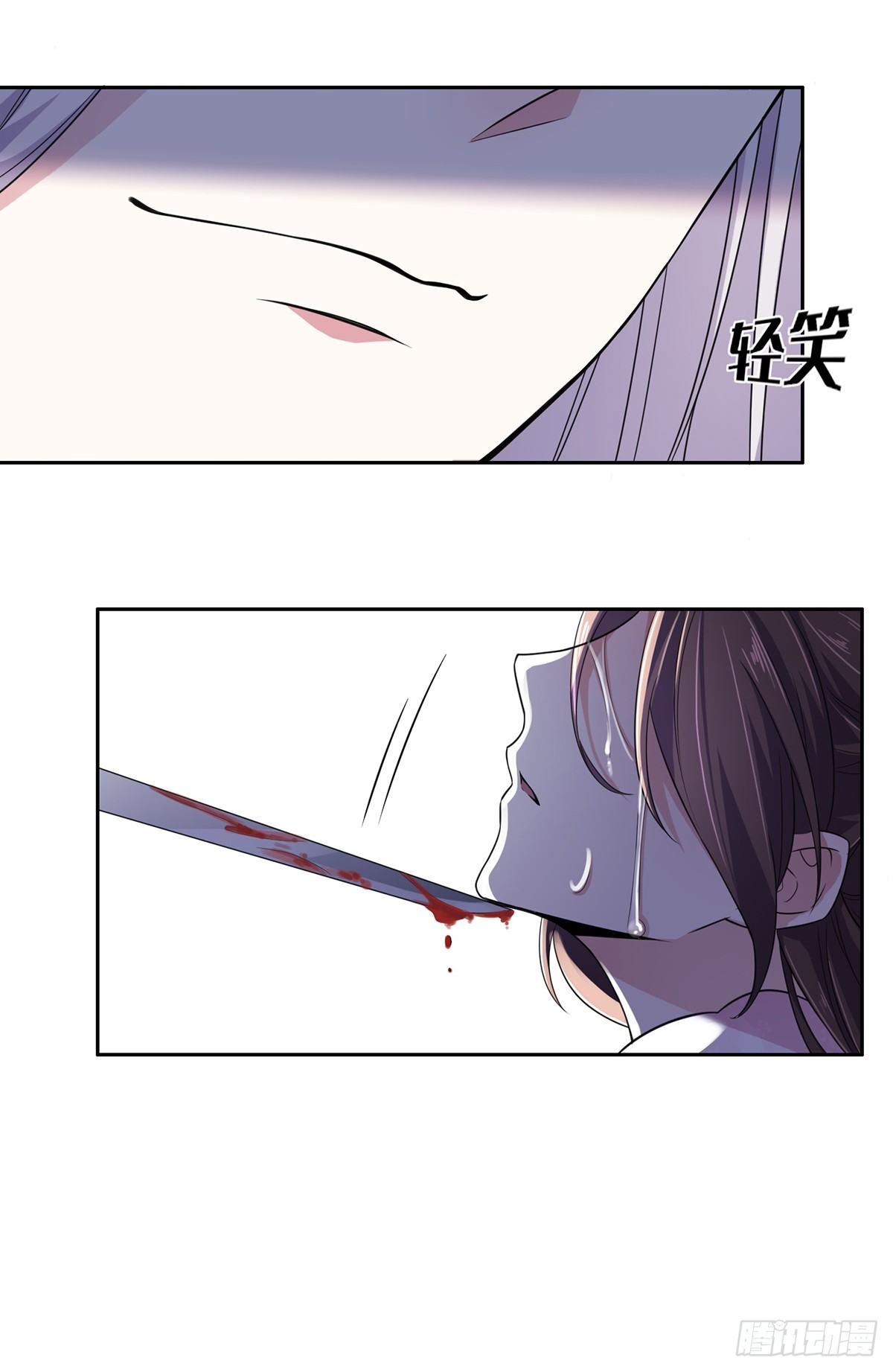 宦妃天下韩漫全集-第15话 长街惊魂无删减无遮挡章节图片 