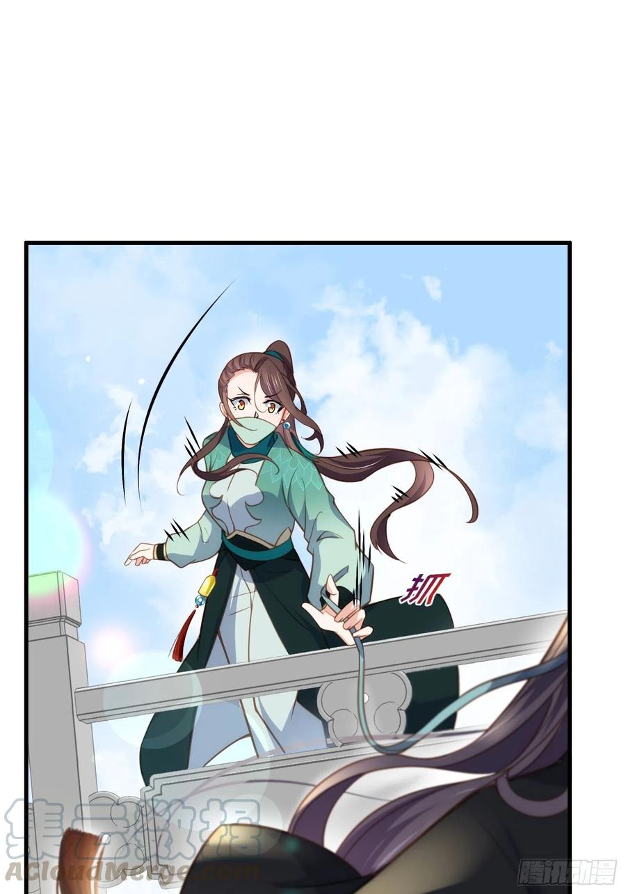 宦妃天下韩漫全集-第147话 教主的真实身份无删减无遮挡章节图片 