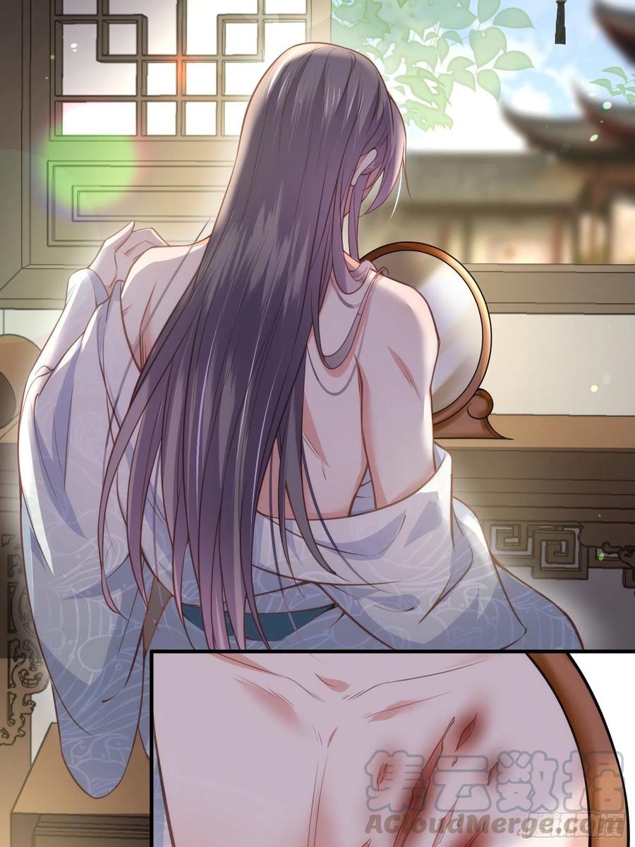 宦妃天下韩漫全集-第149话 夫君来了无删减无遮挡章节图片 