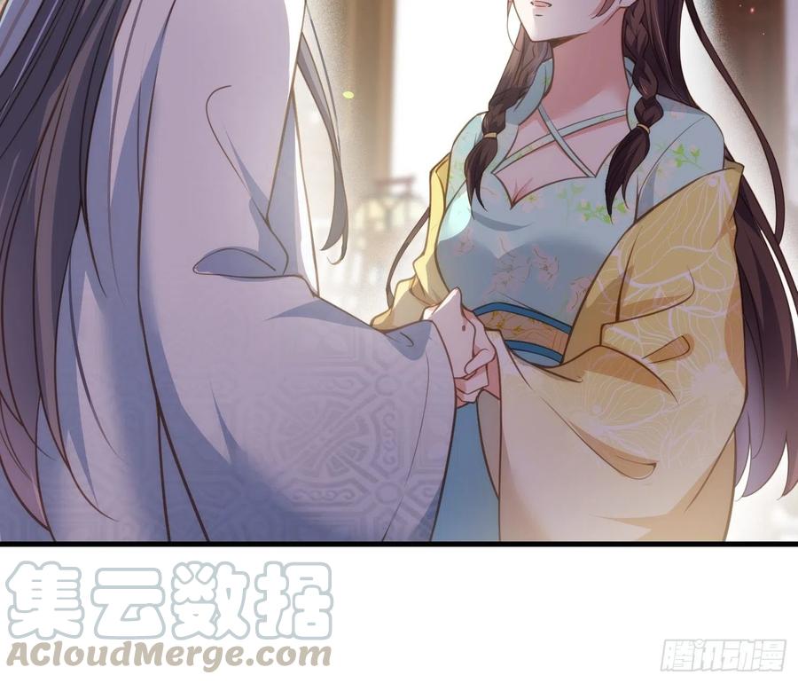 宦妃天下韩漫全集-第150话 你敢跟我赌吗？无删减无遮挡章节图片 