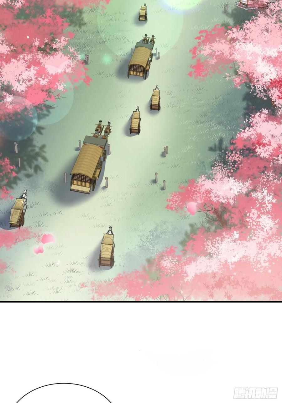 宦妃天下韩漫全集-第150话 你敢跟我赌吗？无删减无遮挡章节图片 