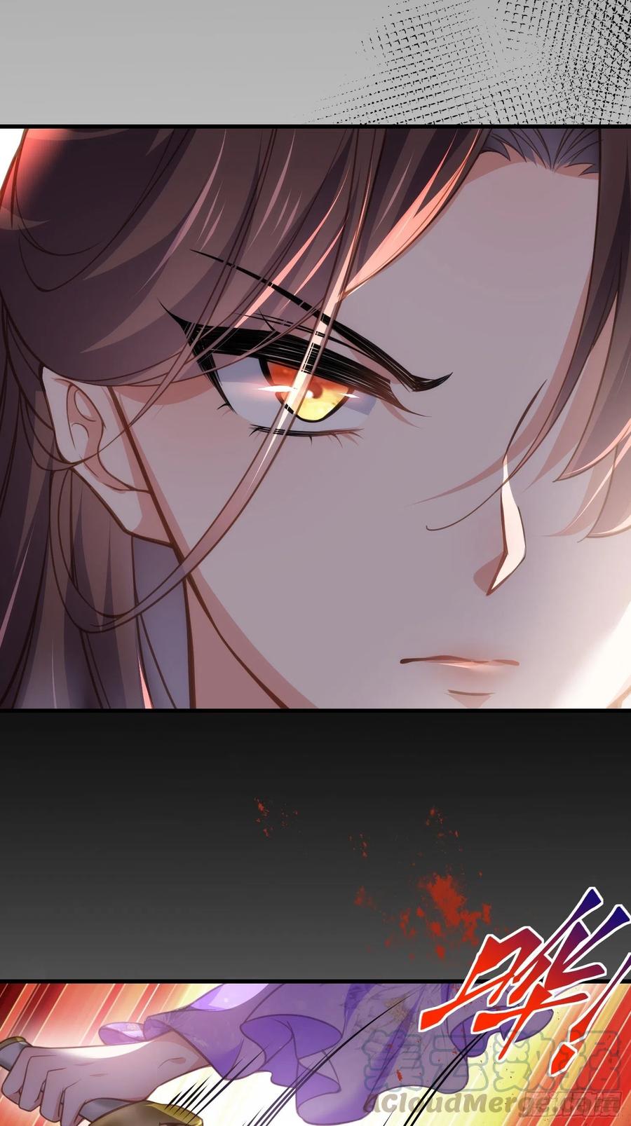宦妃天下韩漫全集-第151话 含玉遇袭无删减无遮挡章节图片 
