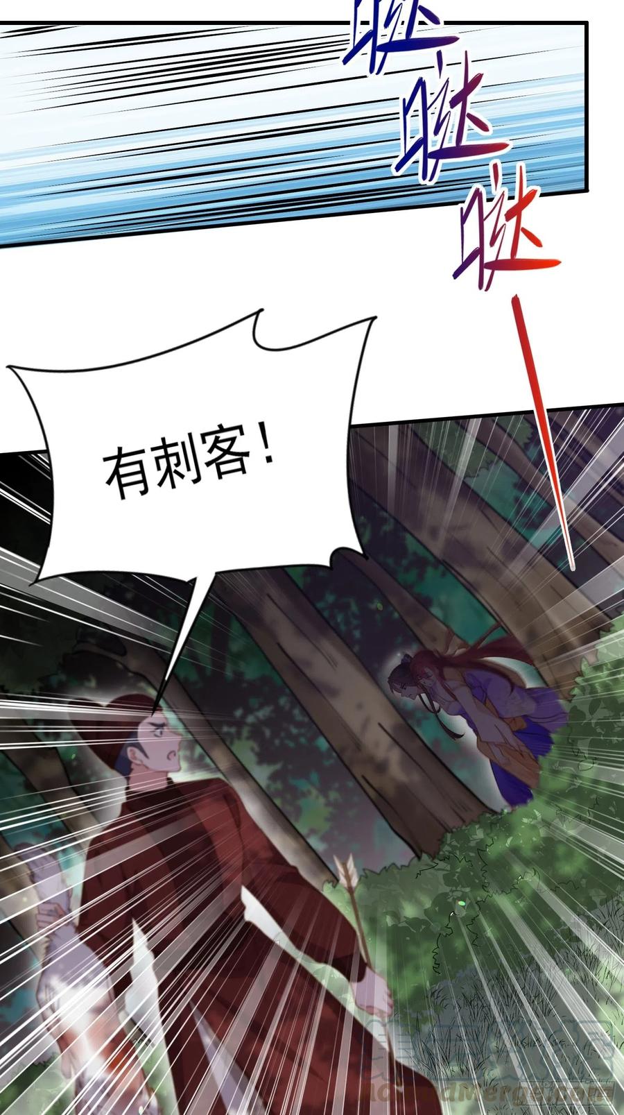 宦妃天下韩漫全集-第152话 再见，含玉无删减无遮挡章节图片 