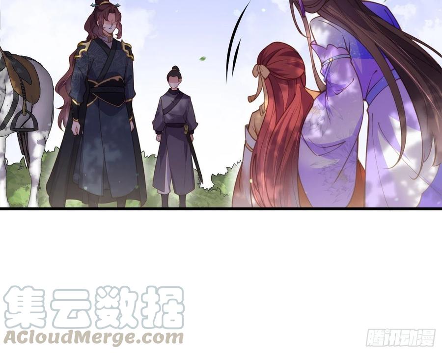 宦妃天下韩漫全集-第152话 再见，含玉无删减无遮挡章节图片 