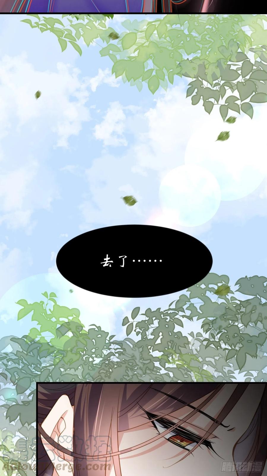 宦妃天下韩漫全集-第152话 再见，含玉无删减无遮挡章节图片 