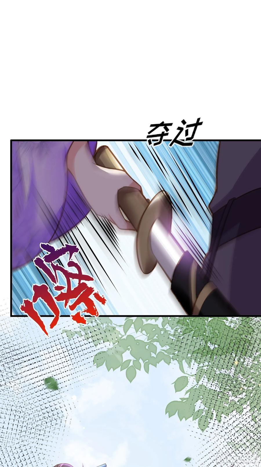 宦妃天下韩漫全集-第152话 再见，含玉无删减无遮挡章节图片 