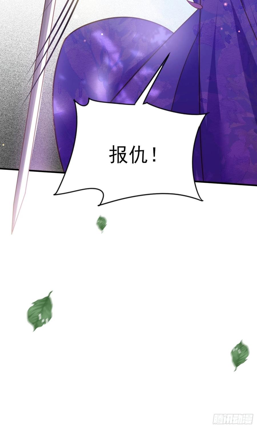 宦妃天下韩漫全集-第152话 再见，含玉无删减无遮挡章节图片 