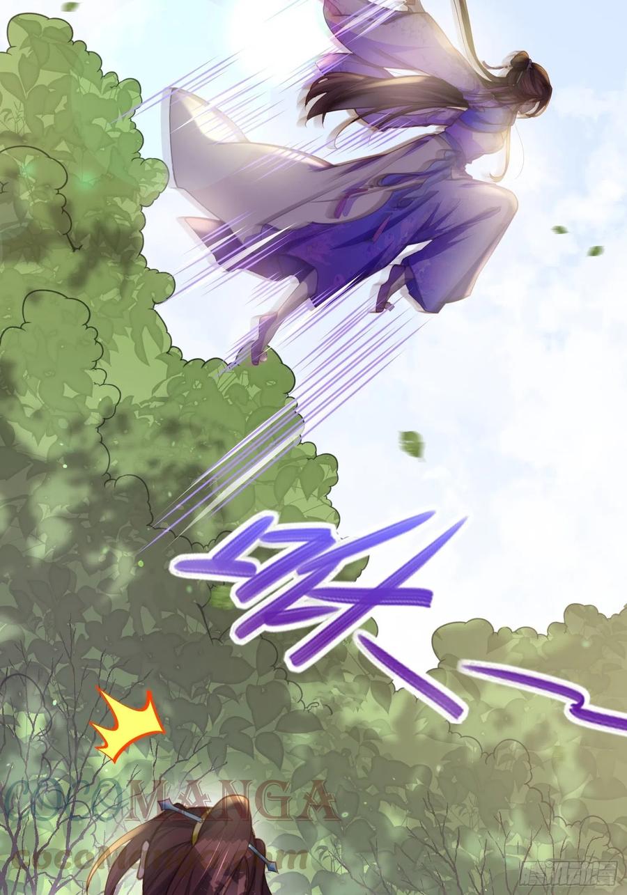 宦妃天下韩漫全集-第153话 夫妻决裂无删减无遮挡章节图片 