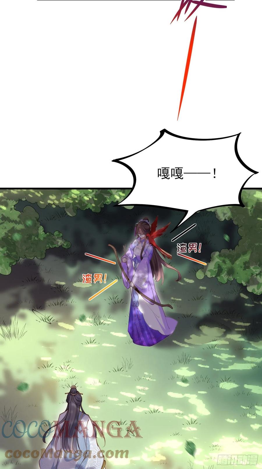 宦妃天下韩漫全集-第154话 休妻？和离！无删减无遮挡章节图片 