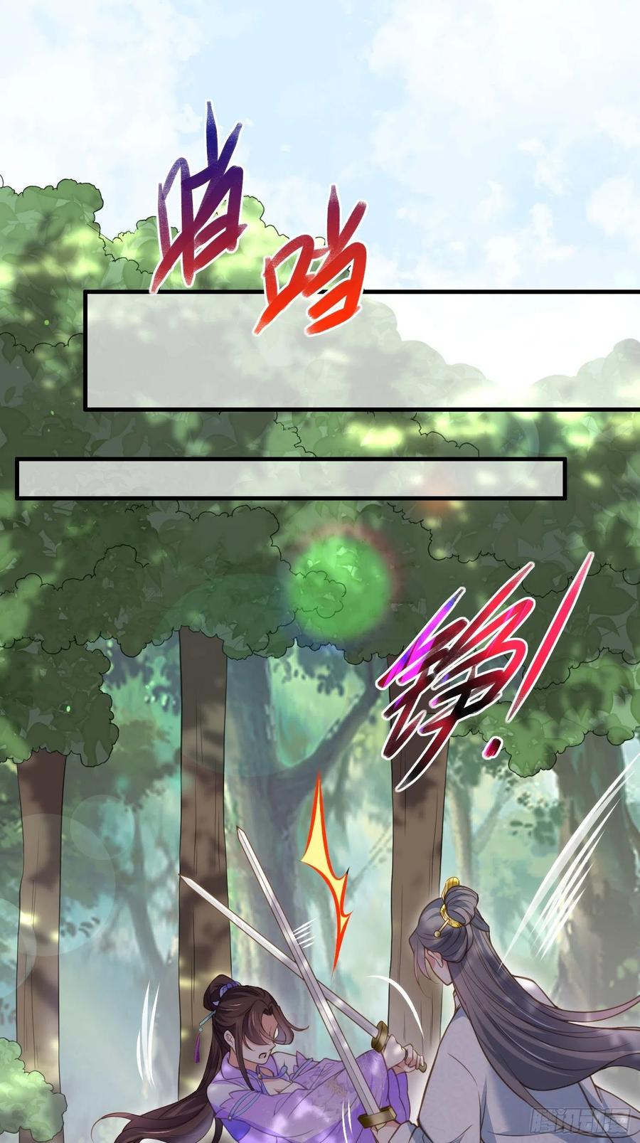宦妃天下韩漫全集-第155话 朕许你和离！无删减无遮挡章节图片 