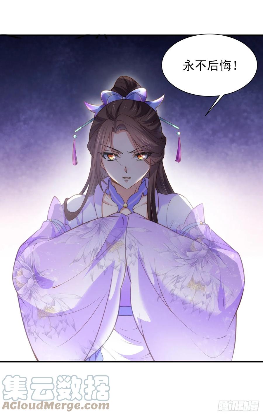 宦妃天下韩漫全集-第155话 朕许你和离！无删减无遮挡章节图片 