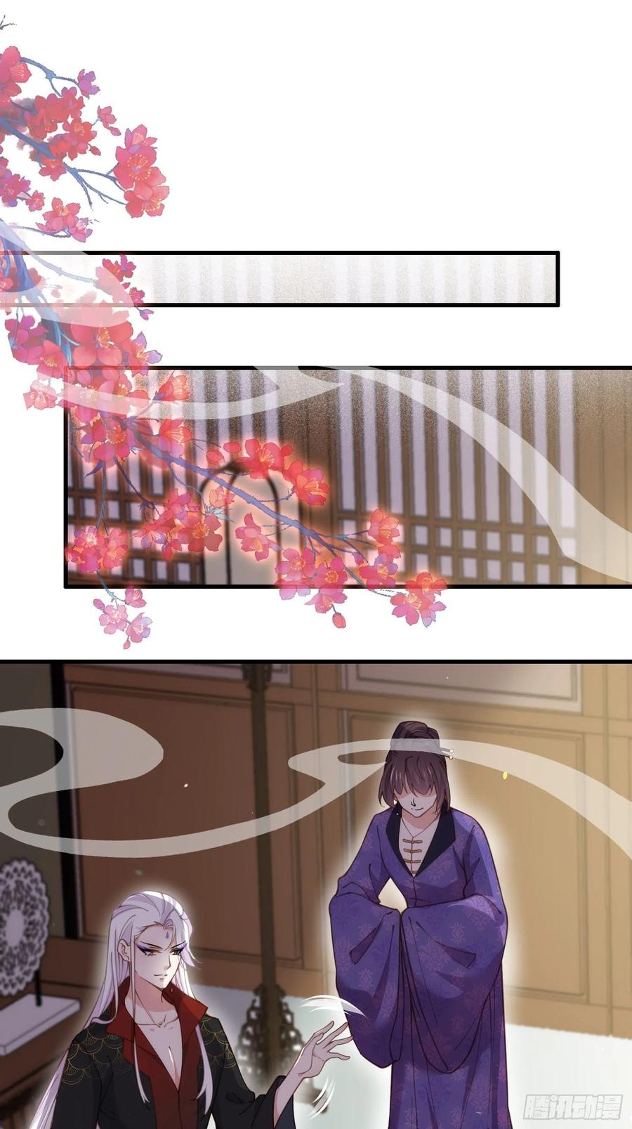 宦妃天下韩漫全集-第157话 师父饶了徒儿无删减无遮挡章节图片 