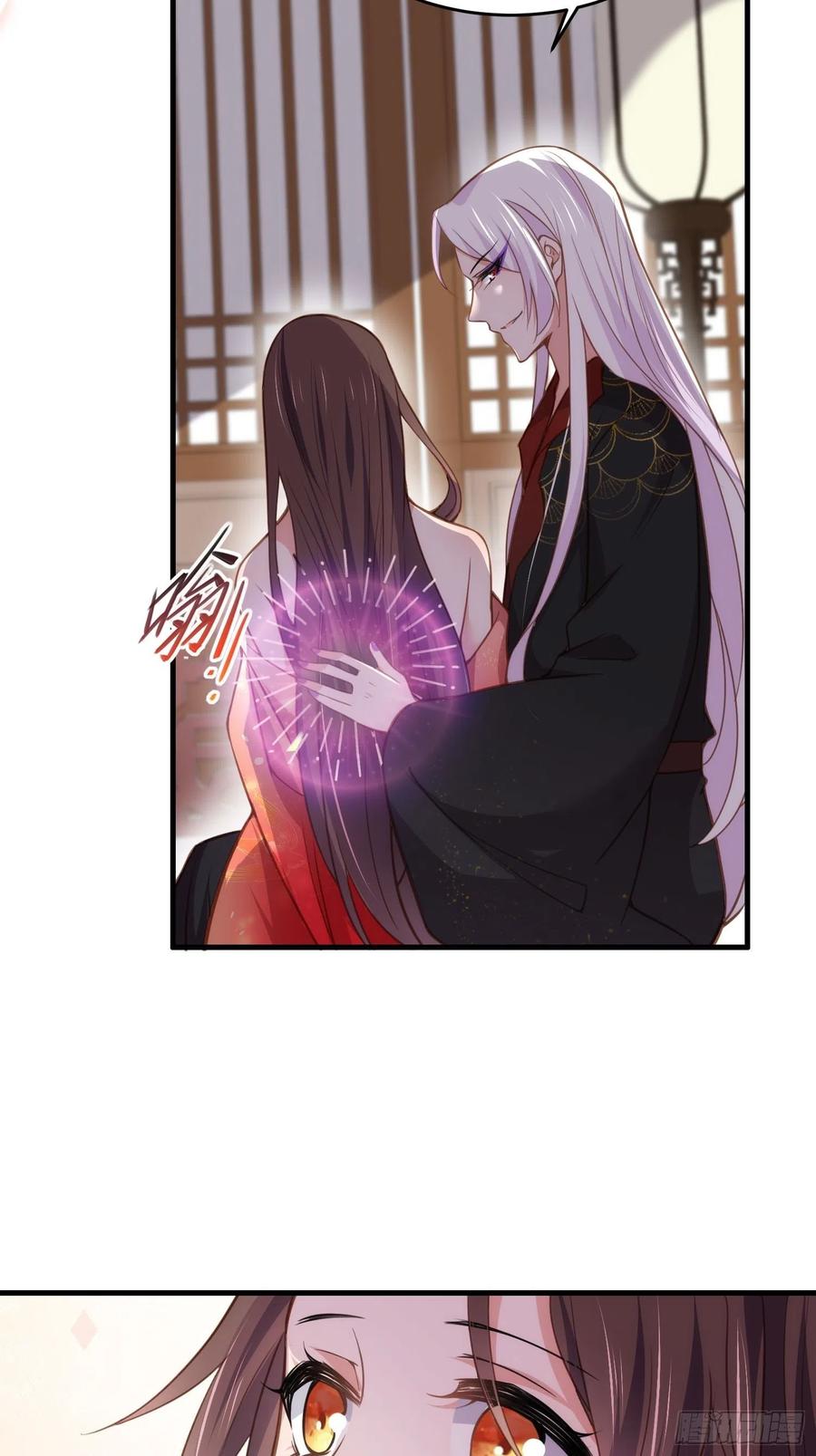 宦妃天下韩漫全集-第157话 师父饶了徒儿无删减无遮挡章节图片 