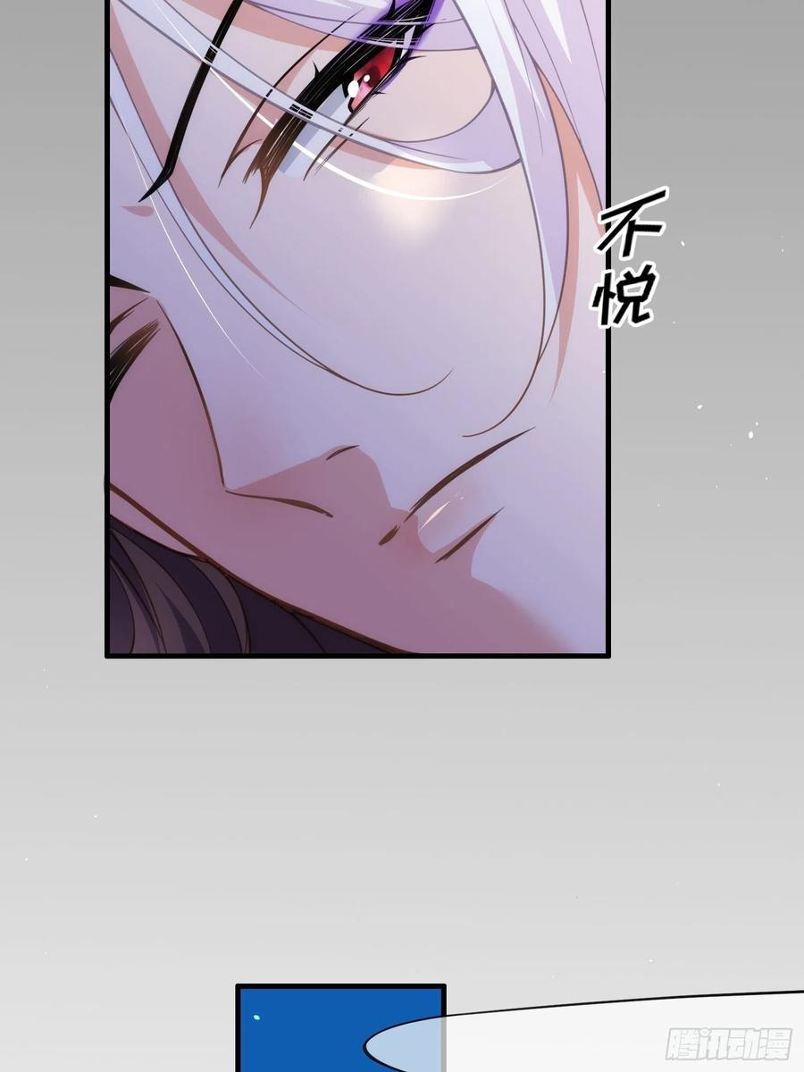 宦妃天下韩漫全集-第158话 嫌本座老了？无删减无遮挡章节图片 