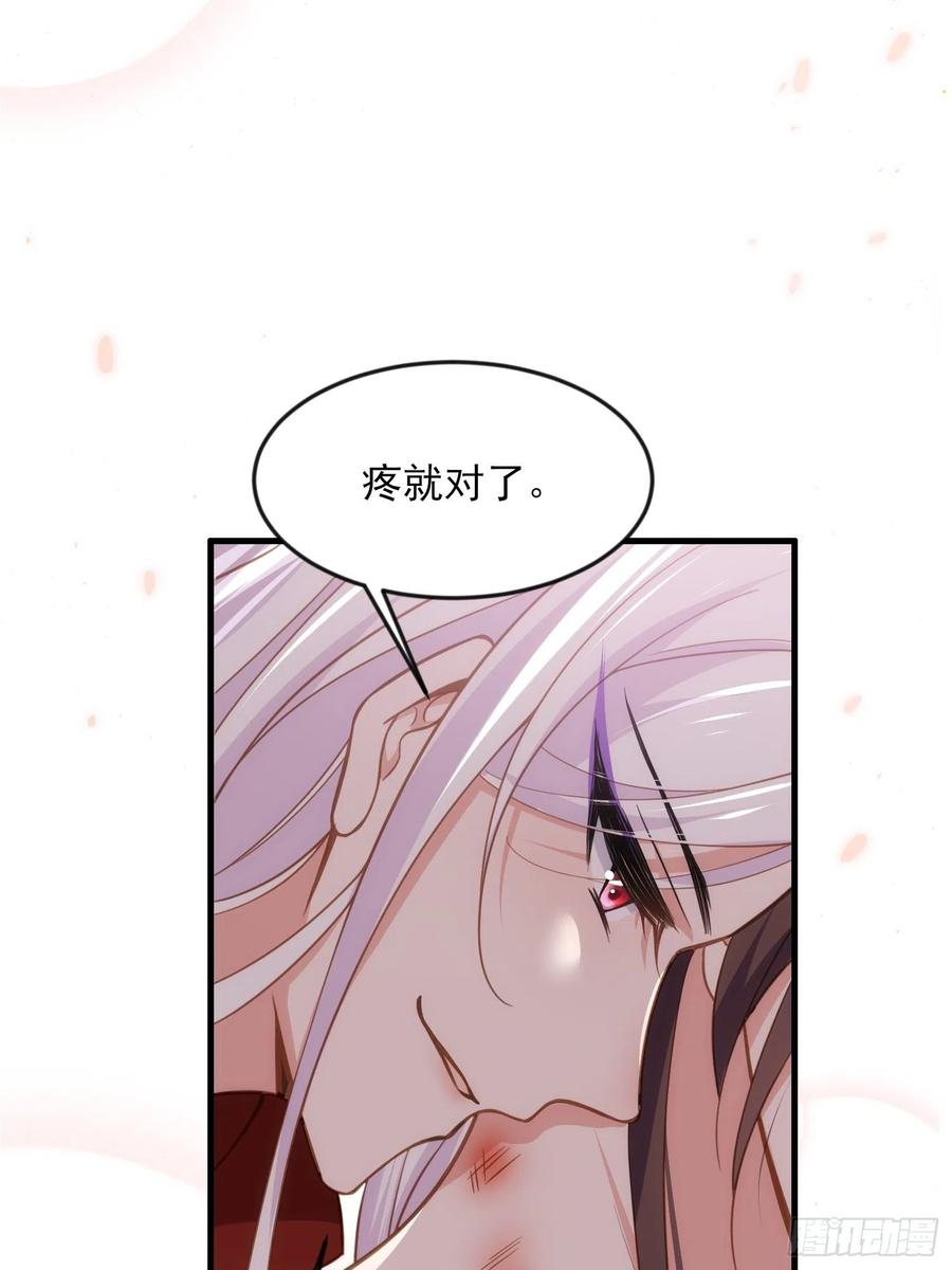 宦妃天下韩漫全集-第158话 嫌本座老了？无删减无遮挡章节图片 