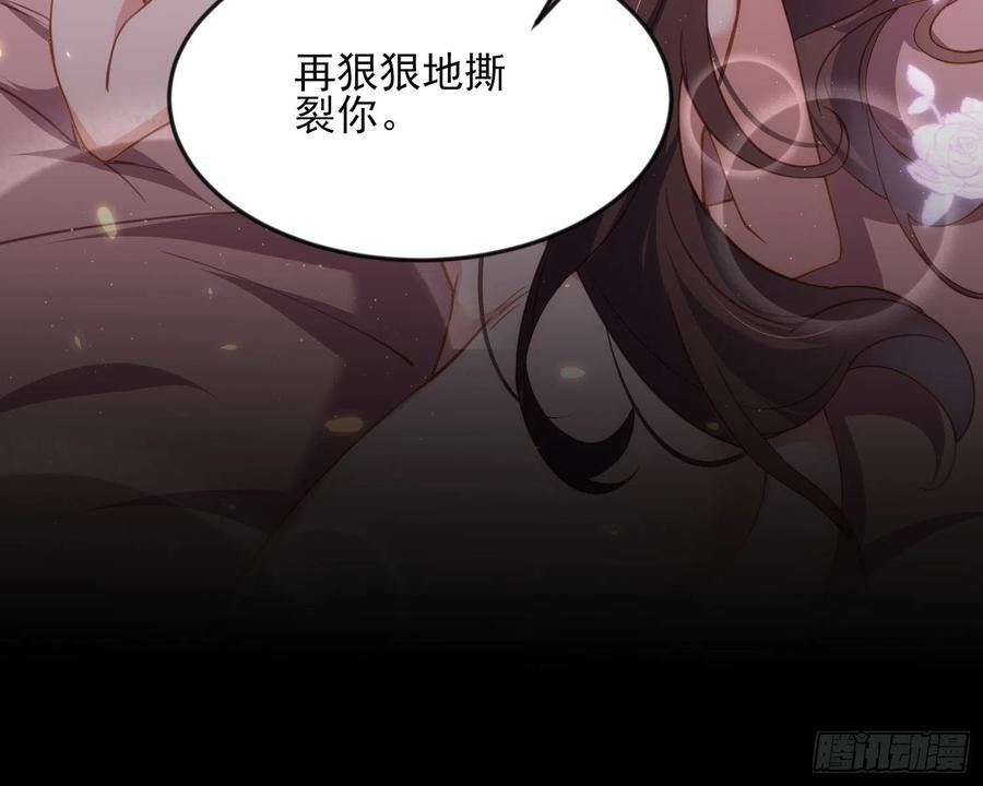 宦妃天下韩漫全集-第158话 嫌本座老了？无删减无遮挡章节图片 