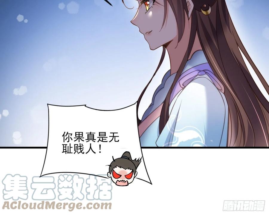 宦妃天下韩漫全集-第159话 茉儿失踪无删减无遮挡章节图片 