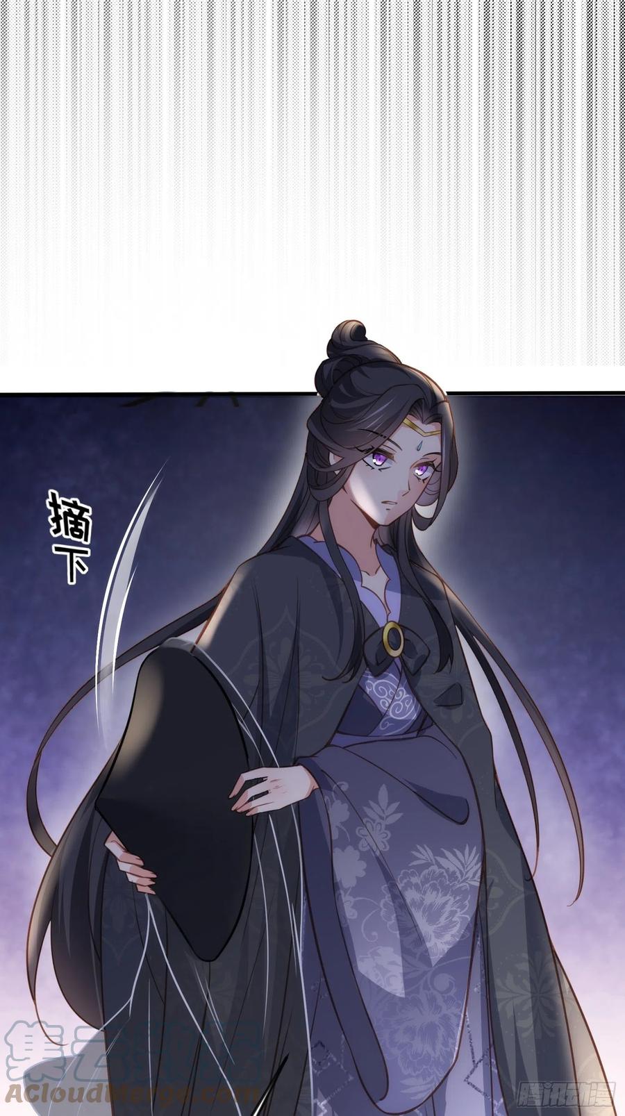 宦妃天下韩漫全集-第159话 茉儿失踪无删减无遮挡章节图片 